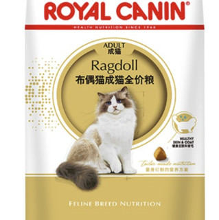 ROYAL CANIN 皇家 RA32布偶猫成猫猫粮 2kg