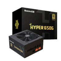 Huntkey 航嘉 HYPER 650G 金牌（90%）全模组ATX电源 650W