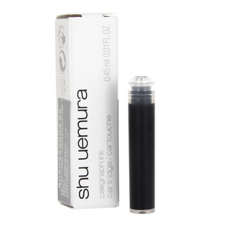 shu uemura 植村秀 纤变墨画眼线液 #墨黑 0.45ml