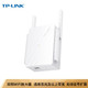 TP-LINK 普联 TL-WDA6332RE WIFi信号放大器 1200M
