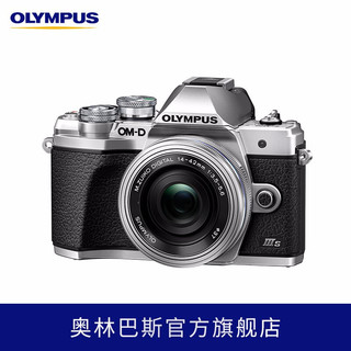 OLYMPUS 奥林巴斯 OM-D E-M10 Mark III 无反相机套机（14-42mm EZ电动变焦镜头）