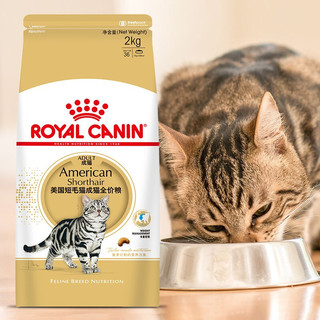 ROYAL CANIN 皇家 ASA31美国短毛猫成猫猫粮 4.5kg