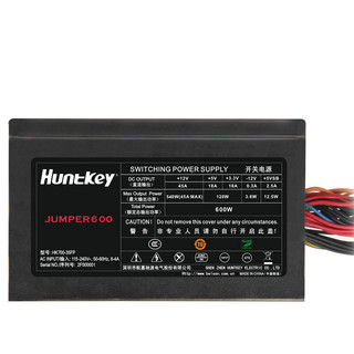 Huntkey 航嘉 JUMPER 600 白牌（80%）非模组ATX电源 600W