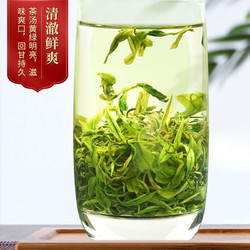 ZHUGU 筑谷生活 寿宁高山绿茶 125g