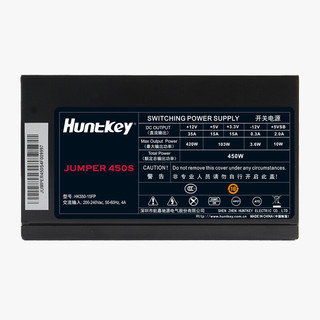 Huntkey 航嘉 JUMPER 450S 非模组ATX电源 450W