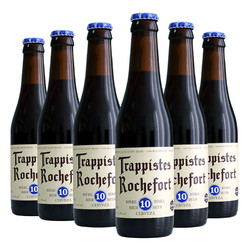 Trappistes Rochefort 罗斯福 比利时Rochefort/罗斯福修道士啤酒10号330mlx6小麦精酿