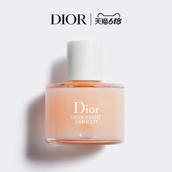 Dior 迪奥 甜杏柔护卸甲液 滋养保湿温和