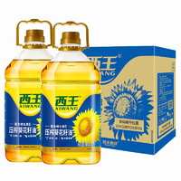 XIWANG 西王 家用食用油箱装葵花籽油   4L*2桶