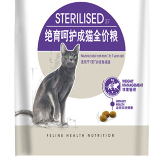 ROYAL CANIN 皇家 SA37绝育呵护成猫猫粮 2kg