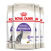 ROYAL CANIN 皇家 猫粮（Royal Canin） 绝育呵护成猫 支持泌尿系统健康  SA37 0.4kgX4