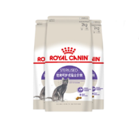 ROYAL CANIN 皇家 SA37绝育呵护成猫猫粮 2kg*3袋