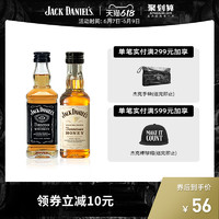 JACK DANIELS 杰克丹尼 威士忌进口洋酒黑标蜂蜜杰克小酒伴50ml