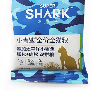 小青鲨 小鲨鱼肉松双拼全阶段猫粮 100g