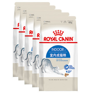 几大包618囤起来！ROYAL CANIN 皇家 I27室内成猫猫粮