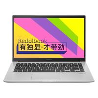 adol a豆 Redolbook 14 10代酷睿版 14.0英寸 轻薄本 高闪银（酷睿i5-10210U、MX330、8GB、512GB SSD、1080P、60Hz）