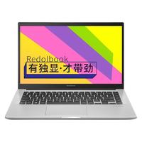 adol a豆 Redolbook 14 10代酷睿版 14.0英寸 轻薄本 高闪银(酷睿i5-10210U、MX330、8GB、512GB SSD、1080P、60Hz)