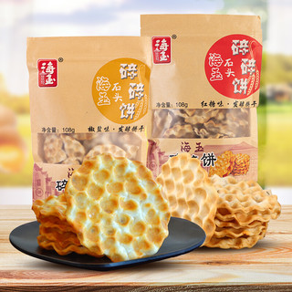 HAIYU FOOD 海玉 石头 碎碎饼 椒盐味 108g*4袋