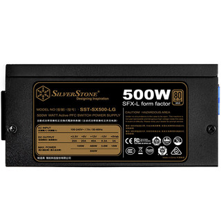 银欣 银昕（SilverStone）额定500W SX500-LG SFX-L电源(80PLUS金牌/主动式PFC/柔软扁平模组线）