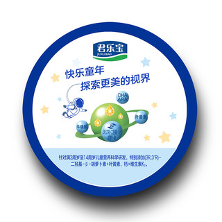 JUNLEBAO 君乐宝 乐铂K2系列 儿童奶粉 国产版 4段 400g