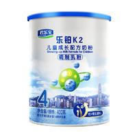 JUNLEBAO 君乐宝 乐铂K2系列 儿童奶粉 国产版 4段 400g
