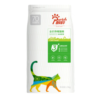 PURICH 醇粹 去毛球成猫猫粮 1.5kg