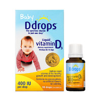 新人专享：Ddrops 婴儿维生素D3滴剂 400IU 90滴/瓶 美版
