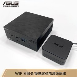 ASUS 华硕 PN51 商用办公教育 Mini迷你主机台式机微型电脑 (AMD锐龙R5-5500U 8G 512G Win10 3年上门)