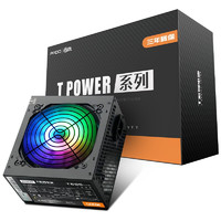 PADO 半岛铁盒 T POWER系列 T600 RGB灯光版 非模组ATX电源 500W