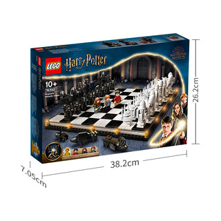 LEGO 乐高 Harry Potter哈利·波特系列 76392 霍格沃茨巫师棋