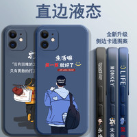 X-it 爱胜 iPhone12系列 手机壳