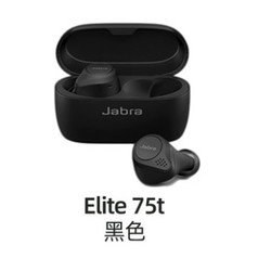 Jabra 捷波朗 Elite 75t 入耳式真无线蓝牙降噪耳机