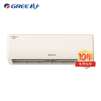 GREE 格力 云佳系列 KFR-35GW/NhGc3B 壁挂式空调 1.5匹