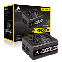 USCORSAIR 美商海盗船 RM550X 金牌（90%）全模组ATX电源 550W