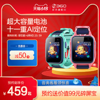 360 X3 儿童智能手表 学习款