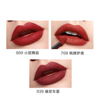 Perfect Diary 完美日记 雾色梦境哑光唇釉套装 (#909 2.5g+#939 2.5g+#708 2.5g)