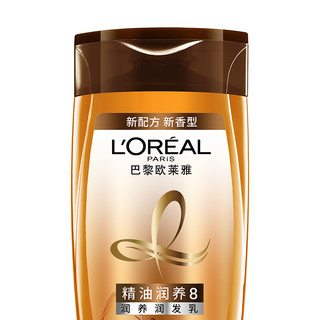 L'OREAL PARIS 巴黎欧莱雅 精油润养8润发乳 100ml