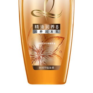 L'OREAL PARIS 巴黎欧莱雅 精油润养8润发乳 100ml