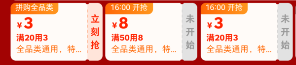 苏宁易购 608产地直卖日 领1元支付券和50-8元全品券