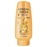 L'OREAL PARIS 巴黎欧莱雅 精油润养8润发乳 50ml