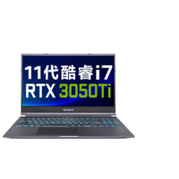 MECHREVO 机械革命 Z3 Air 15.6英寸游戏笔记本电脑（i7-11800H、16GB、512GB SSD、RTX3050Ti）