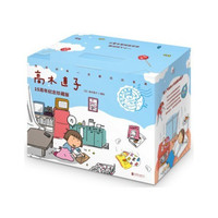 《高木直子》（15周年纪念珍藏版、套装共14册）