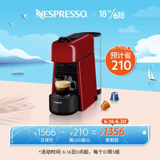 NESPRESSO 浓遇咖啡 奈斯派索  胶囊咖啡机Essenza Plus小型便携意式全自动家用咖啡机 红色