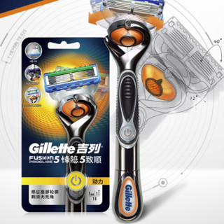 Gillette 吉列 锋隐致顺系列 手动剃须刀 1光滑刀架+1刀头+1电池