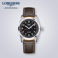 LONGINES 浪琴 先行者系列 L38104530 男士机械腕表