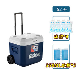Esky 户外便携食品保温箱冷藏箱车载冰桶保温桶拉杆钓鱼冰箱 52L+6冰袋+2个350ML冰板