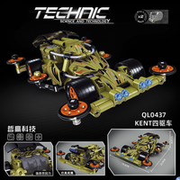 QL0437 EARL四驱车 406颗粒