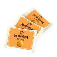 江中食疗 江中猴姑 酥性饼干 96g*10盒
