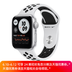 Apple 苹果 Watch Nike SE；银色铝金属表壳；白金配黑色 Nike 运动表带