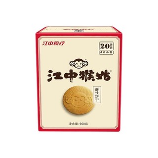 江中食疗 江中猴姑 酥性饼干960g+饼干96g
