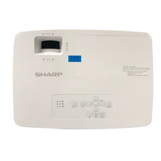 SHARP 夏普 XG-H6SA 办公投影机 白色